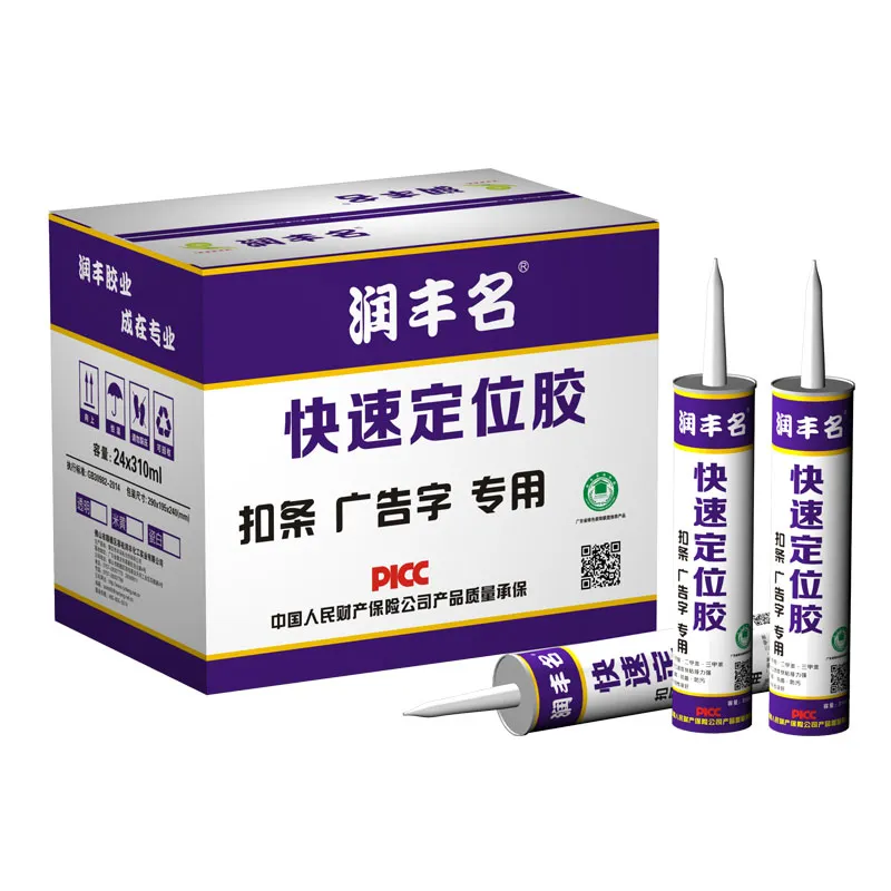 Sự khác biệt giữa keo không có móng và keo thủy tinh